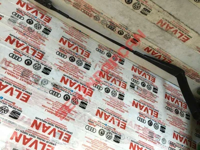 8F1955408 - AERO SİLECEK KOLU