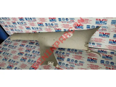 7M3867234F - A DIREĞI KAPLAMASI