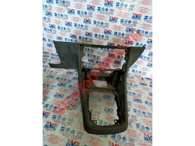 5F1863681B - ORTA KONSOL