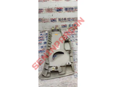 2H7867242D - C DIREĞI KAPLAMASI