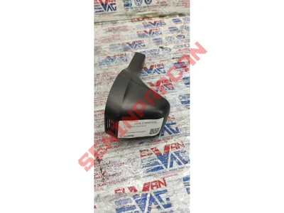 575955737A - KORUMA KAPAĞI