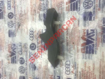 5E3823715 - TAPA - Used Original