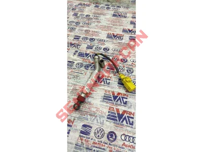 5NA823823D - YAYA KORUMA TETIKLEYICI