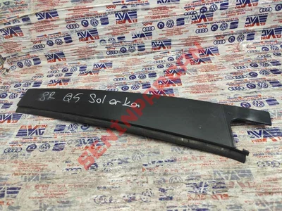8R0839901N - B DIREĞI KAPLAMASI - Used Original