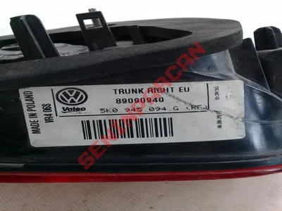 5K0945094G - STOP LAMBASI