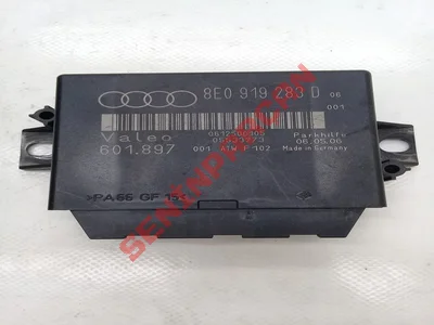 8E0919283D - CAKMAK - Used Original