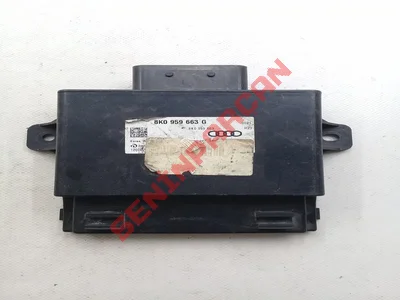 8K0959663G - COK FONKSIYONLU ANAHTAR