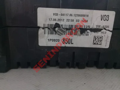 1P0920850L - GOSTERGE