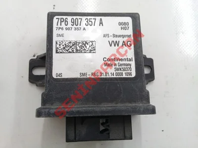 7P6907357A - VİRAJ IŞIĞI VE FAR UZUNLUK AY.