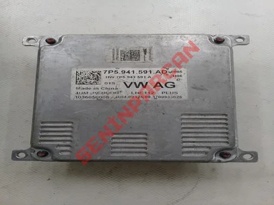 7P5941591AD - KONTROL UNITESI