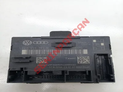 8K0959793B - KONTROL UNITESI