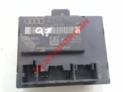 4L0959795B - CAM MOTORU - Used Original