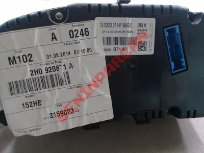 2H0920871AX - GOSTERGE - Used Original