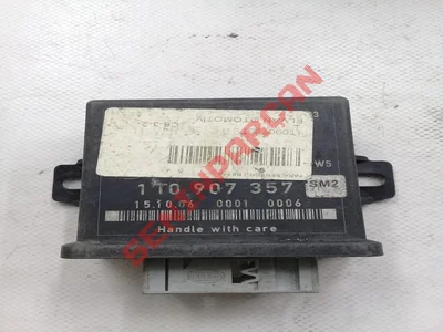 1T0907357 - FAR KONTROL UNITESI - Used Original