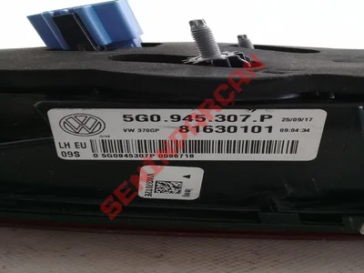 5G0945307P - STOP LAMBASI - Used Original