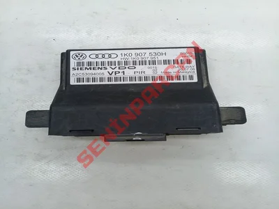 1K0907530H - KONTROLUNITESI