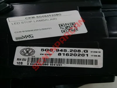 5G0945208G - AMPUL DUYU