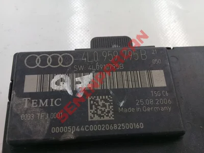 4L0959795B - CAM MOTORU - Used Original
