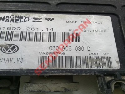 030906030D - KONTROL ÜNİTESİ