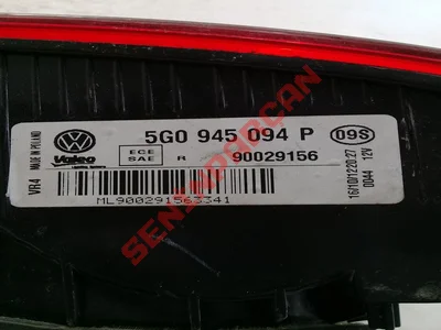 5G0945094P - STOP LAMBASI