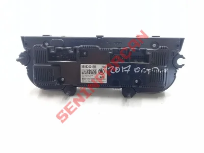 5E0820047R - TEMİZ HAVA VE