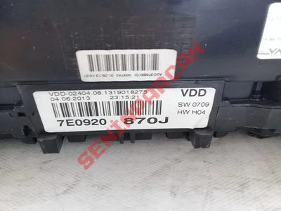 7E0920870JX - GOSTERGE