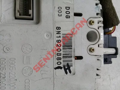 8N1920880H - GOSTERGE