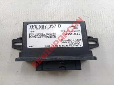 7P6907357D - VİRAJ IŞIĞI VE FAR UZUNLUK AY.