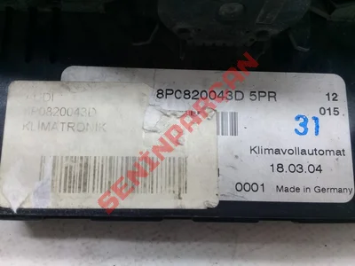8P0820043D - ELEKTRONİK AY. KLİMA SİSTEMİ