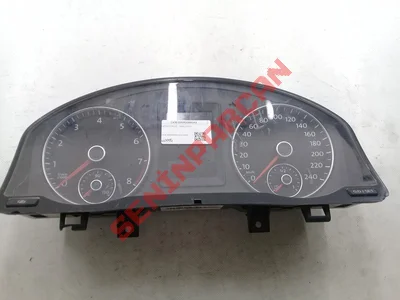 5M0920860AX - GOSTERGE