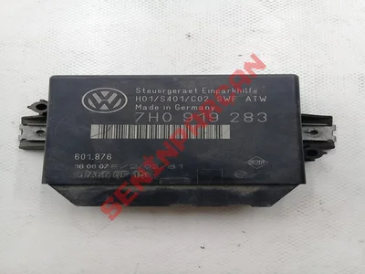 7H0919283 - ELEK SOKETI