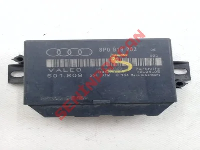 8P0919283 - PARK KONTROL UNITESI