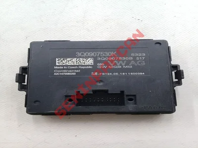 7N0907530BK - VERİ HATTI (GATEWAY) İÇİN