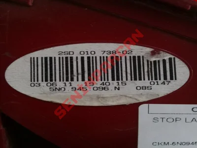 5N0945096N - STOP LAMBASI - Used Original