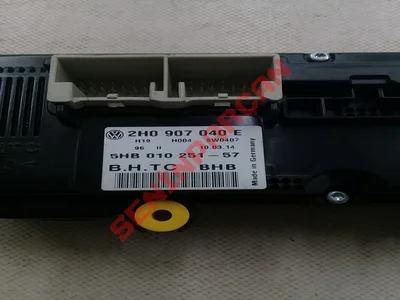 2H0907040E - ELEKTRONİK AY. KLİMA SİSTEMİ