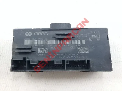 8X0959795D - KAPI KONTROL ÜNİTESİ