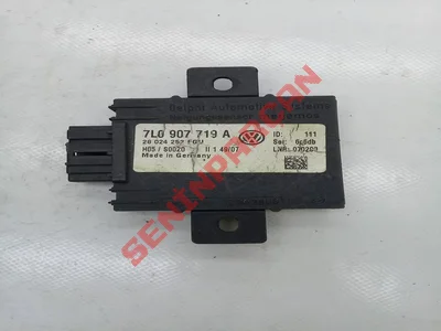 7L0907719A - SENSOR