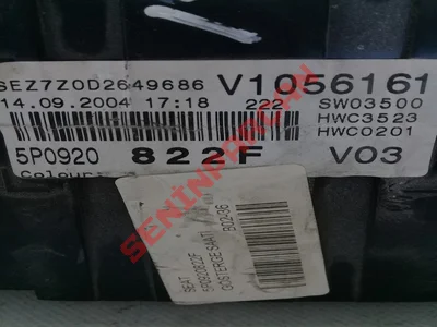 5P0920822FX - GOSTERGE