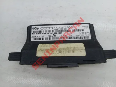 1K0907530L - VERİ HATTI (GATEWAY) İÇİN