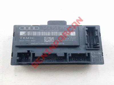 4F0959792F - KAPI KONTROL ÜNİTESİ - Used Original