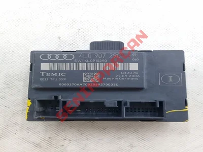 4L0907290 - GÜNEŞ SENSÖRÜ - Used Original