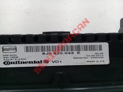 6J0820043E - ELEKTRONİK AY. KLİMA SİSTEMİ