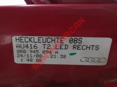 8R0945094A - STOP LAMBASI