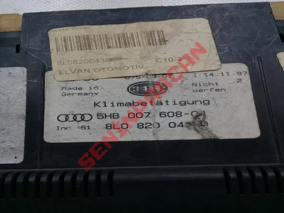 8L0820043D - ELEKTRONİK AY. KLİMA SİSTEMİ