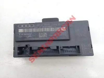 4F0959794A - KONTROL UNITESI - Used Original