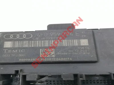 4F0959794E - KONTROLUNITESI