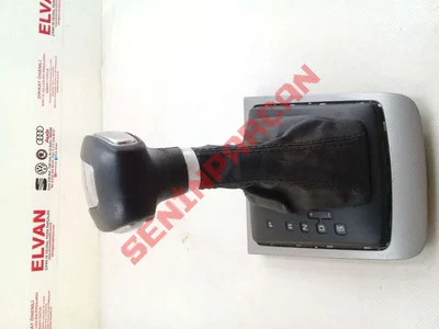 1Z1713203D - KORUYUCU