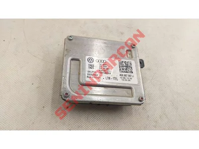 4G0907697J - GÜNDÜZ FARI İÇİN - İkinci El Orjinal