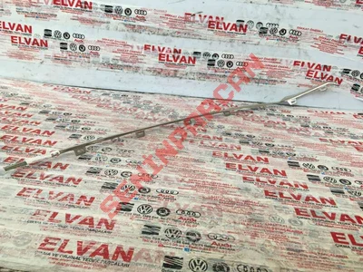 5C6853101 - SÜS ÇITASI