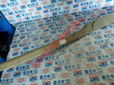 3U5853370 - BASAMAK ÇITASI